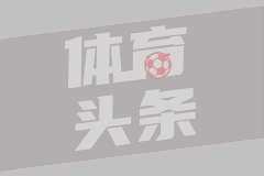 犯强奸罪教师出狱办教培？官方通报